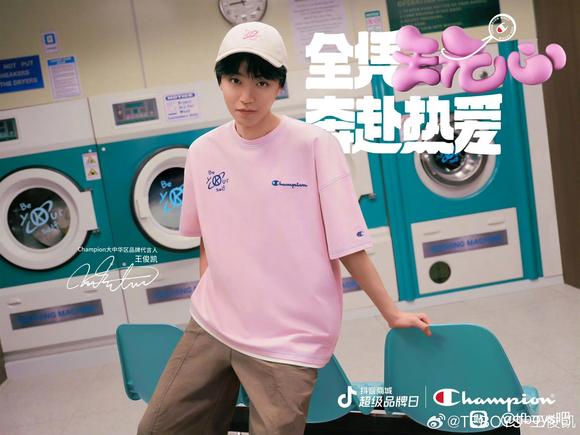 【TFBOYS.资讯】「0404」#王俊凯#